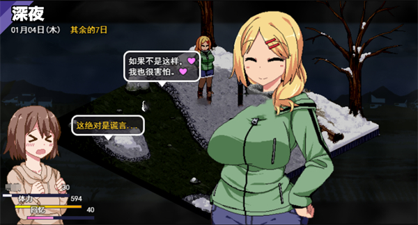 视觉数据6